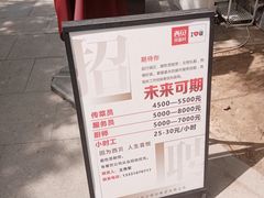 -中粮·祥云小镇