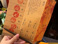 -金陵梦华·宫宴(南京首店)