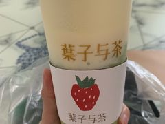 -叶子与茶(苏宁广场店)