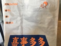 -喜茶(中山白水井店)
