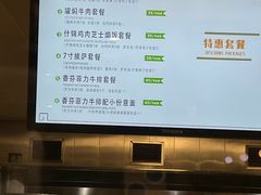 -北大家园食堂
