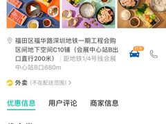 -千味涮·健康火锅(会展连城新天地店)