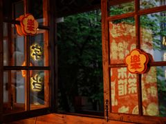 门面-欢乐茶馆·木马谣剧场(南京小西湖店)