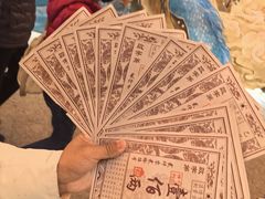 -丽江千古情