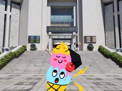 -汕头市博物馆