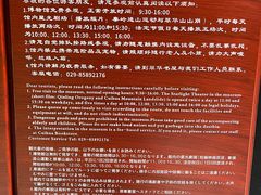 -秦岭终南山世界地质公园翠华山景区