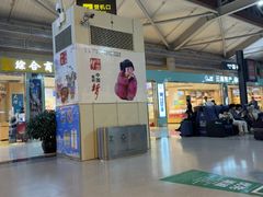 -丽江三义国际机场