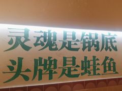 -费明中罗非鱼(大石坝店)