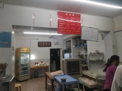 -虎子面粉馆(五一东村店)