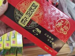 -琴礼季·青岛特产(西海岸店)