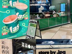 -广州保利时光里(建设大马路店)