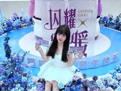 -武汉光谷K11