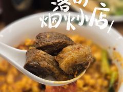 -老刘家永盛斋·传统泡馍(东关南街店)