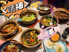 -啫神·广州地标美食(北京路店)