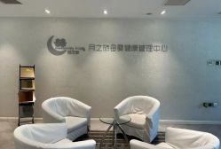 点击看大图 -月之旅·尊 高端月子会所(科馨别墅一店)