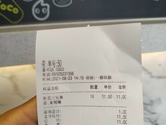-CoCo都可(中闽嘉禾店)
