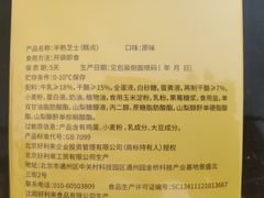 -好利来(熙地港店)