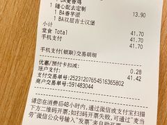 -麦当劳(三明万达店)