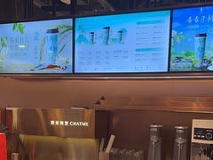 -茶米有言(城市市集龙之梦店)