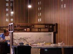 -钟菜·粤菜点心·宴请(海上世界·汇港二期店)