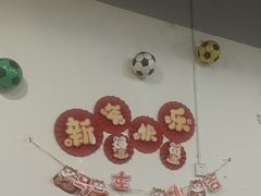 -德四家·云南傣味烧烤品牌(和谐店)