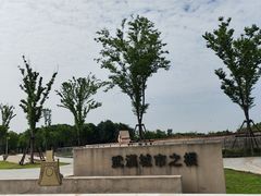 -盘龙城国家考古遗址公园