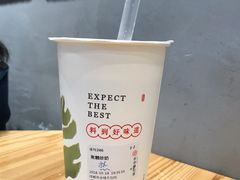 焦糖珍奶-书亦烧仙草(龙湖金楠天街店)