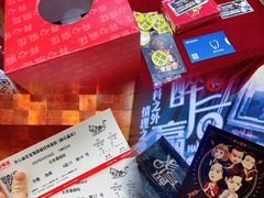 -北京喜剧院