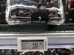 -7fresh七鲜(大族广场店)