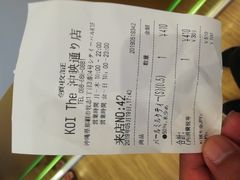 账单-KOI The(国際通り店)
