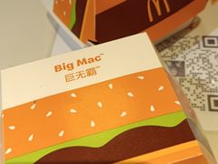 -麦当劳(洪山商场店)