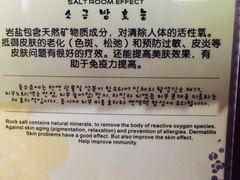 -汤森悠生活文化汤(江宁万达店)