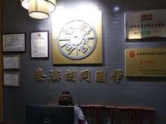 -秦汉胡同书法国画古筝围棋书院(漕宝日月光分馆)