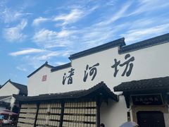 -南宋御街