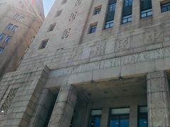 -中国银行(上海市分行营业部)