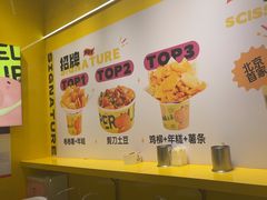 -乐乐姐超级土豆(荟聚店)