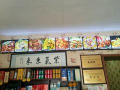 -龙香居海鲜浑锅家常菜·特色驴肉