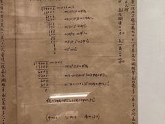 -北京鲁迅博物馆(北京新文化运动纪念馆鲁博馆区)