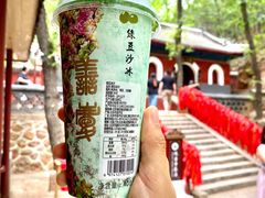 -白云观