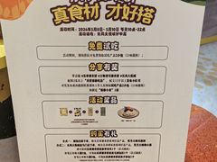 -上海长风大悦城