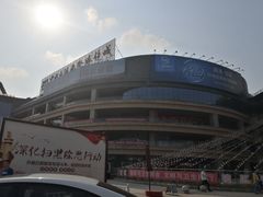 -中国丹阳眼镜城