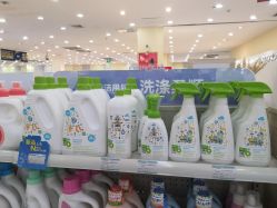 -爱婴室(上海浦建路店)