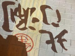 -北门涮肉·炭火铜锅涮肉(什刹海店)