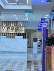 -南京康美美容医院·旗舰店