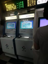 -浙江大学医学院附属儿童医院(湖滨院区)