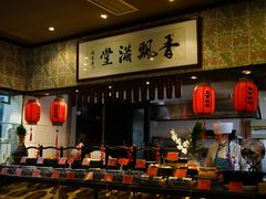 -鱼食饭稻·苏浙土菜17年老馆子(平江路店)