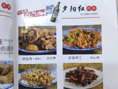 菜单-夕阳红小吃(中街大悦城店)