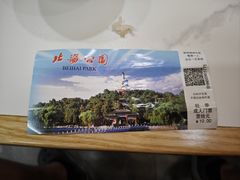 -杏园餐厅(西四北大街店)
