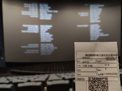 -博纳国际影城IMAX(中央大道店)