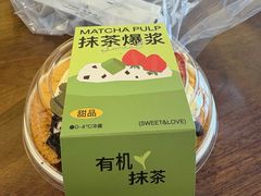 -迦南·甜品蛋糕(传媒店)